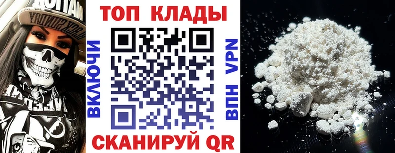 Купить закладку Севастополь Кокаин  Гашиш  A-PVP  Бошки Шишки 