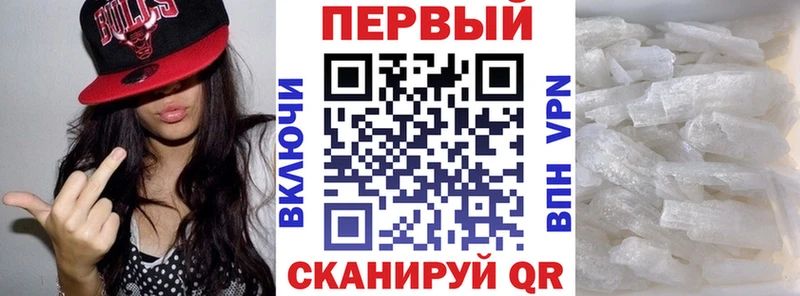 как найти   Севастополь  Amphetamine VHQ 