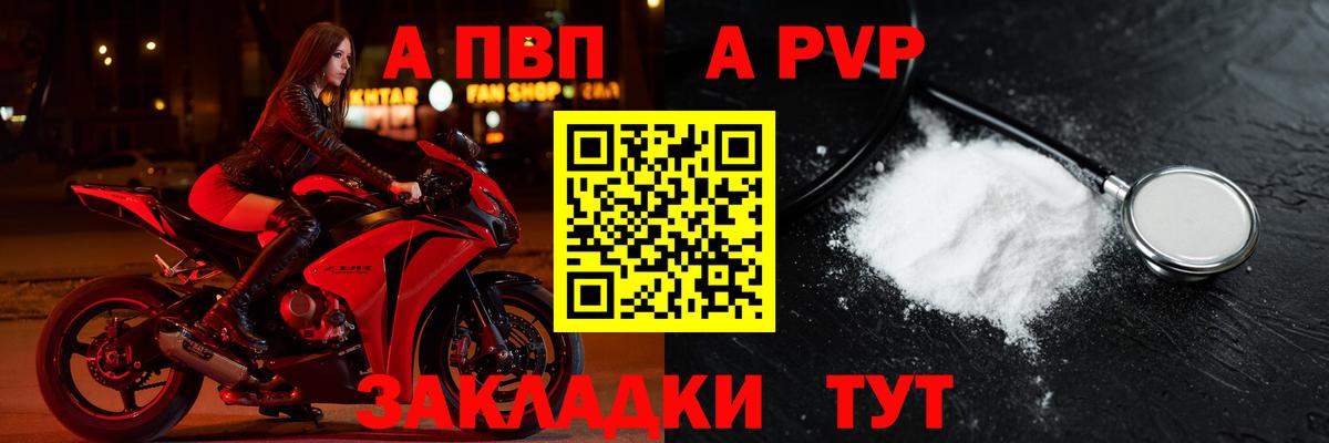 Alfa_PVP СК КРИС  А ПВП крисы CK  Севастополь  Вход с VPN 