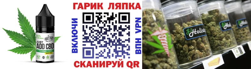 купить наркотик  Севастополь  Еда ТГК марихуана 