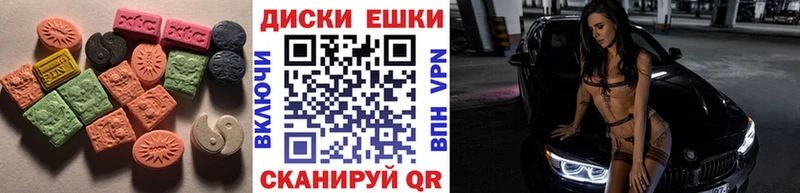 ссылка на мегу tor  Севастополь  Экстази VHQ 