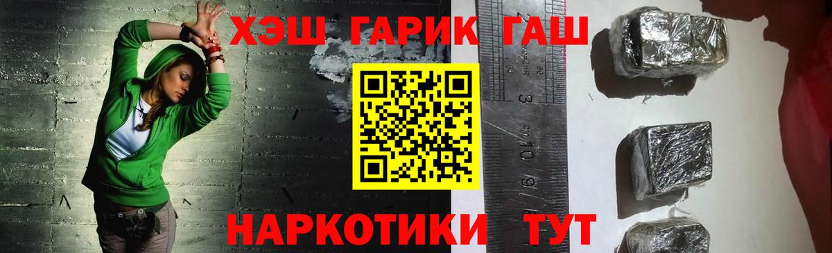 Гашиш Ice-O-Lator Севастополь