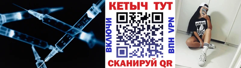 купить закладку  Севастополь  КЕТАМИН VHQ 