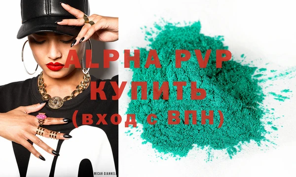 круглые Алексин