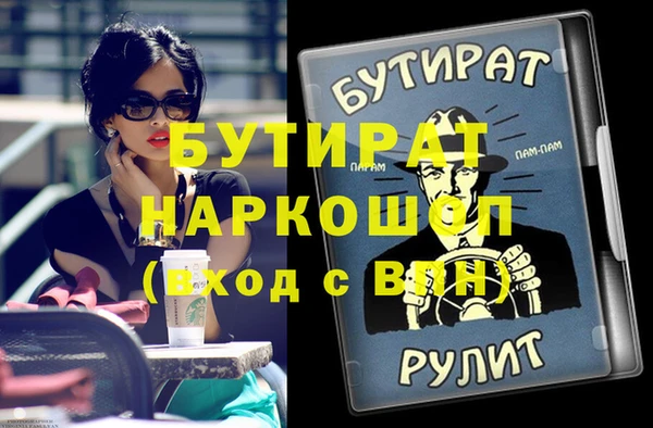 спайс Абаза
