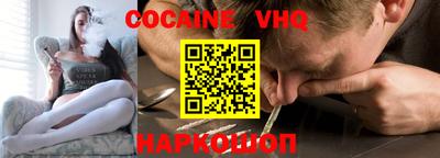 гашишное масло Гусь-Хрустальный