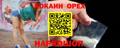 гашишное масло Гусь-Хрустальный