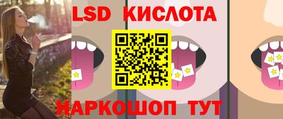 ГАЛЛЮЦИНОГЕННЫЕ ГРИБЫ Гусиноозёрск