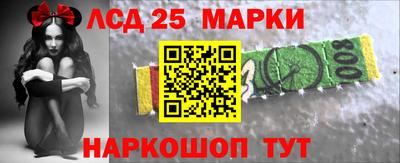 гашишное масло Гусь-Хрустальный