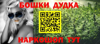 гашишное масло Гусь-Хрустальный