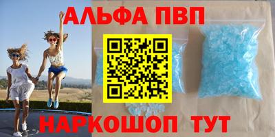 гашишное масло Гусь-Хрустальный