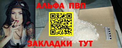 гашишное масло Гусь-Хрустальный
