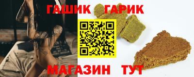 гашишное масло Гусь-Хрустальный