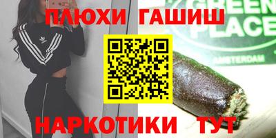 ГАЛЛЮЦИНОГЕННЫЕ ГРИБЫ Гусиноозёрск