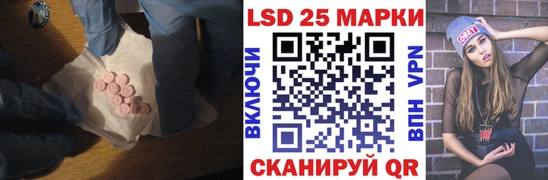 LSD-25 экстази ecstasy  купить закладку  Севастополь 