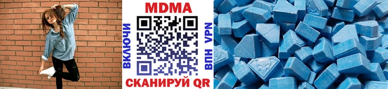 OMG маркетплейс  как найти закладки  Севастополь  МДМА молли 