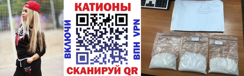 Меф 4 MMC KRAKEN сайт Севастополь