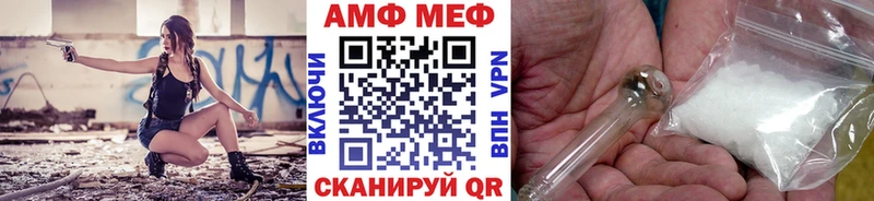 кракен зеркало Севастополь МЕТАМФЕТАМИН мет наркотики