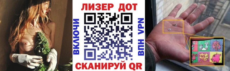 мориарти формула  Севастополь  Марки 25I-NBOMe 1,8мг 