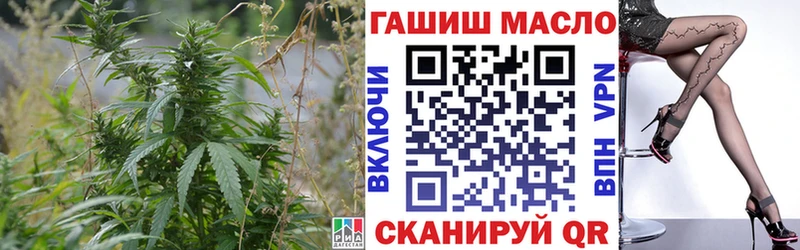 наркота  Севастополь  ТГК жижа 