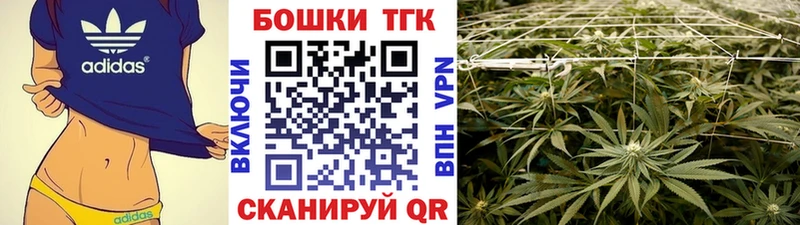 как найти закладки Севастополь Конопля White Widow