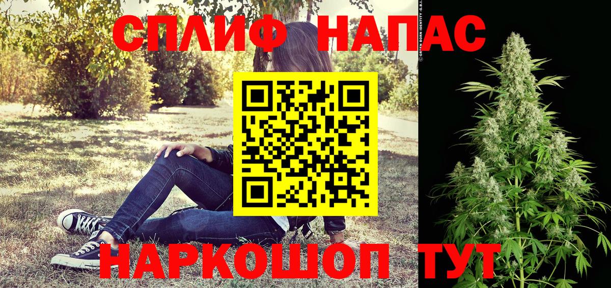 Шишки марихуана марихуана  Вход с VPN  МАРИХУАНА ГИДРОПОН  Севастополь 